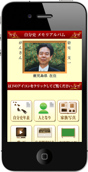 3�N�^�C�v�����p��ʗ�