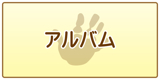 �A���o��