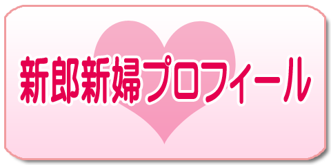 �V�Y�V�w�v���t�B�[��