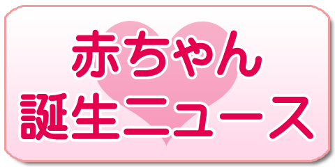 �Ԃ����a���j���[�X