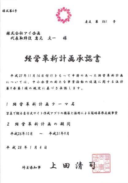 �o�c�v�V�v�揳�F��