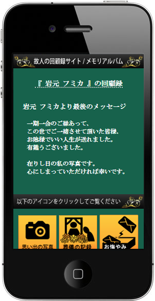 �g�p��ʃC���[�W