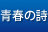 �t�̎�
